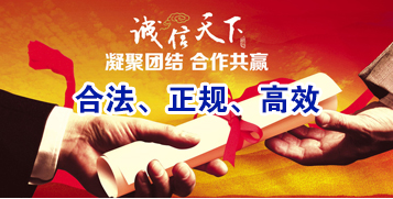 泰和要债公司