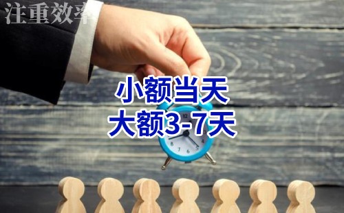 泰和清欠公司